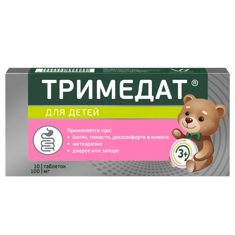 ТРИМЕДАТ табл. 100мг N10 (ВАЛЕНТА, РФ/РЕСПУБЛИКА КОРЕЯ)