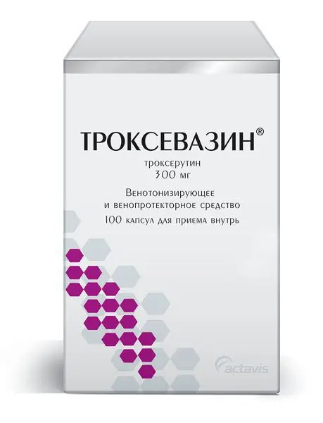 ТРОКСЕВАЗИН капс. 300мг N100 (ТЕВА, БОЛГАРИЯ)