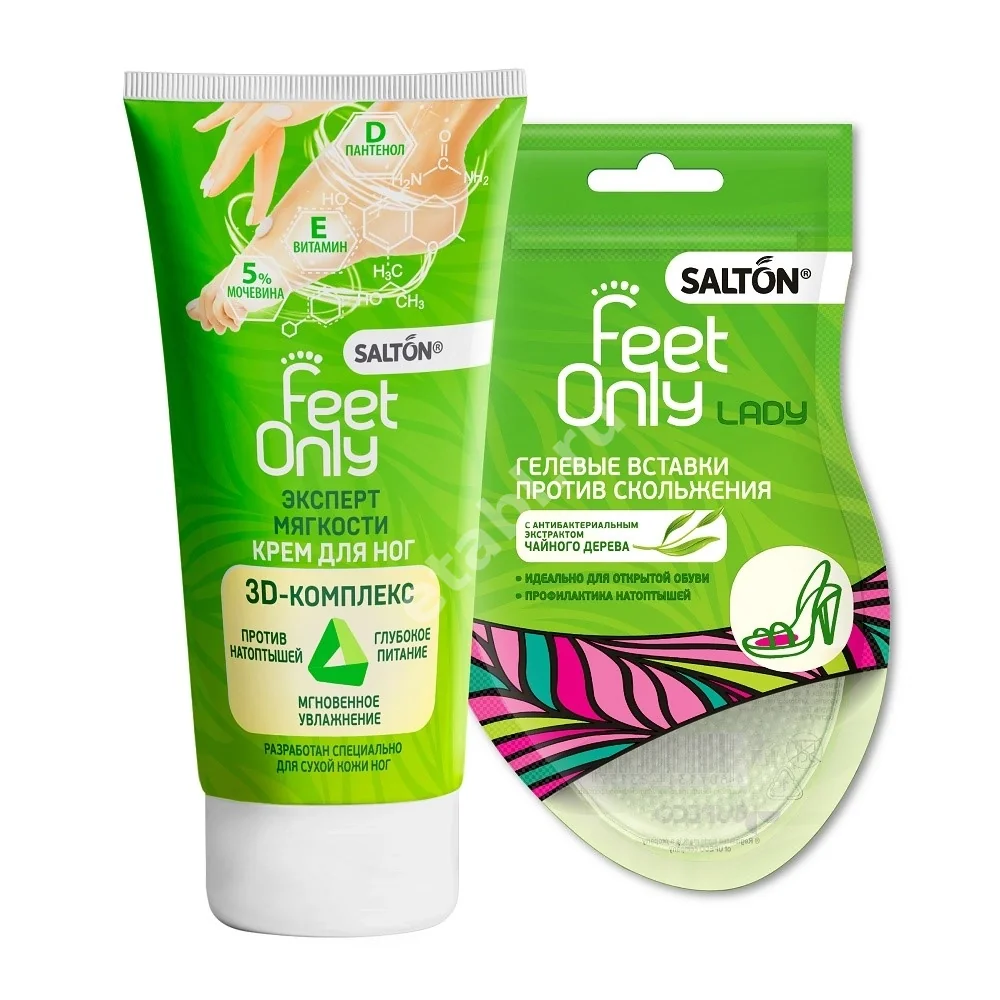 САЛТОН (SALTON) Feet Only Lady набор (гелевые вставки против скольжения 1 пара+only крем д/ног 75 мл) (Орбита СП, РФ)