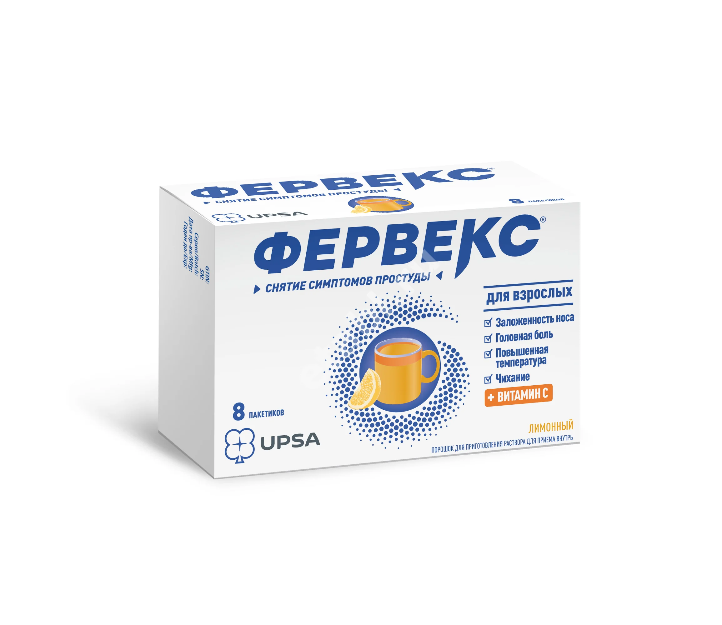 ФЕРВЕКС пор. д/р-ра внутр. (пак.) N8 Лимон с сахаром (ДЕЛЬТА МЕДИКАЛ, ФРАНЦИЯ)