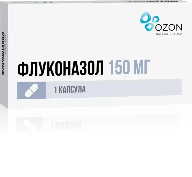 ФЛУКОНАЗОЛ капс. 150мг N1 (ОЗОН, РФ)