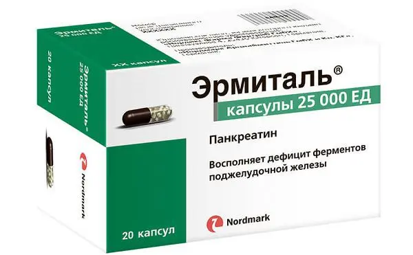 ЭРМИТАЛЬ 25 000ЕД капс. N20 (ШТАДА, ГЕРМАНИЯ)