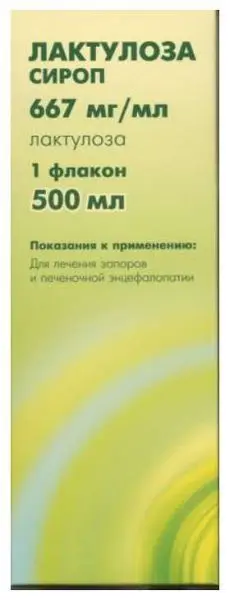 ЛАКТУЛОЗА сироп (фл.) 500мл N1 (АВВА, РФ)