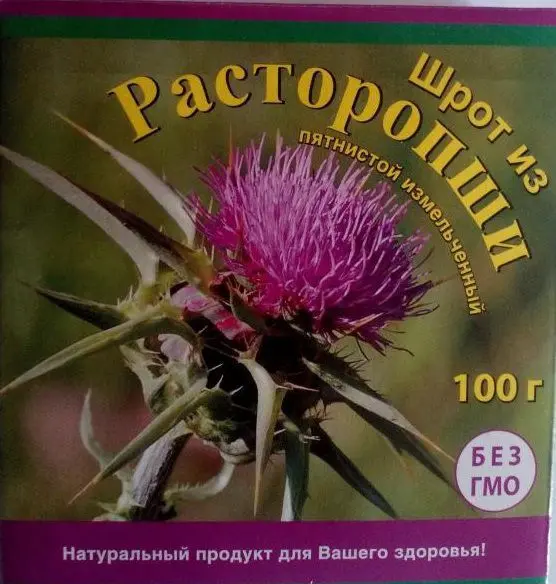 РАСТОРОПШИ ШРОТ пор. 100г N1 (Целительные Силы Природы, РФ)