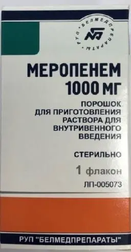 МЕРОПЕНЕМ пор. д/р-ра в/в введ. (фл.) 1 000мг N1 (Белмедпрепараты, БЕЛАРУСЬ)