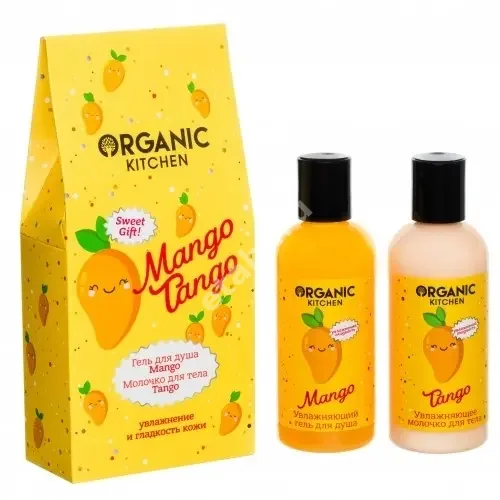 ОРГАНИК КИТЧЕН (ORGANIC KITCHEN) набор (гель д/душа увлаж. Mango 170 мл+молочко д/тела увлаж. Tango 170 мл) (Органик Шоп Рус, РФ)