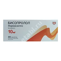 БИСОПРОЛОЛ табл. п.п.о. 10мг N30 (ФАРМАСИНТЕЗ, РФ)