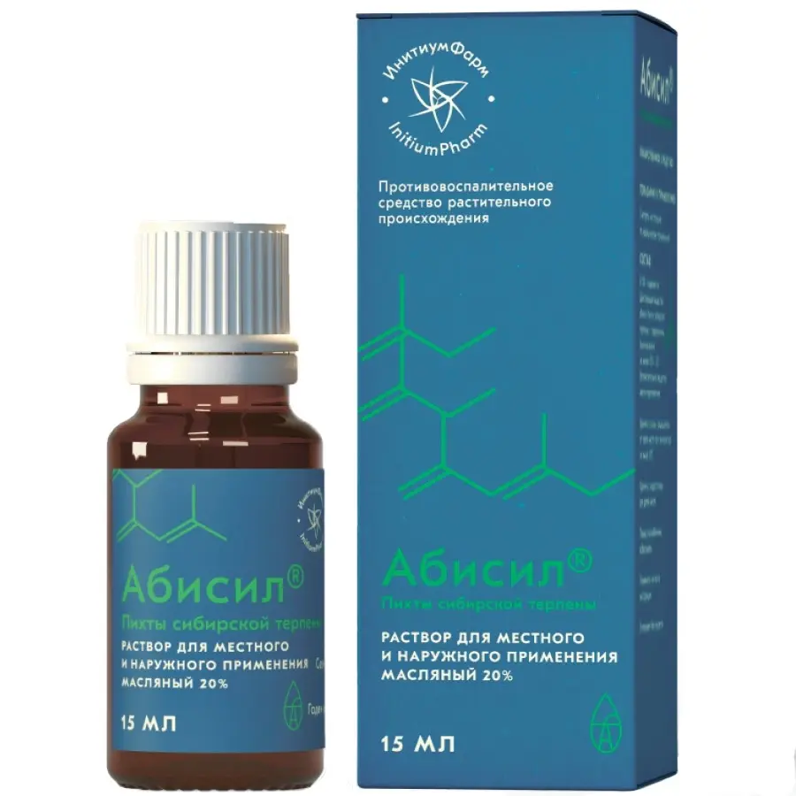 АБИСИЛ р-р д/местн. и наружн. прим. масл. (фл.) 20% - 15мл N1 (Татхимфармпрепараты, РФ)