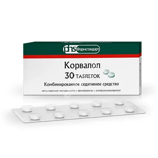 КОРВАЛОЛ табл. N30 (Фармстандарт Лексредства, РФ)
