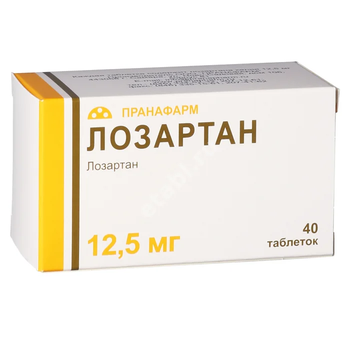 ЛОЗАРТАН табл. п.п.о. 12.5мг N40 (Пранафарм, РФ)