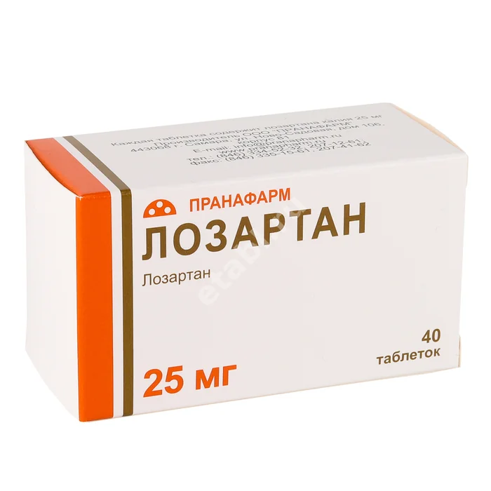 ЛОЗАРТАН табл. п.п.о. 25мг N40 (Пранафарм, РФ)