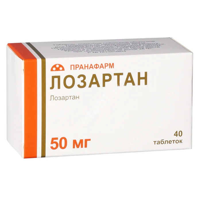 ЛОЗАРТАН табл. п.п.о. 50мг N40 (Пранафарм, РФ)