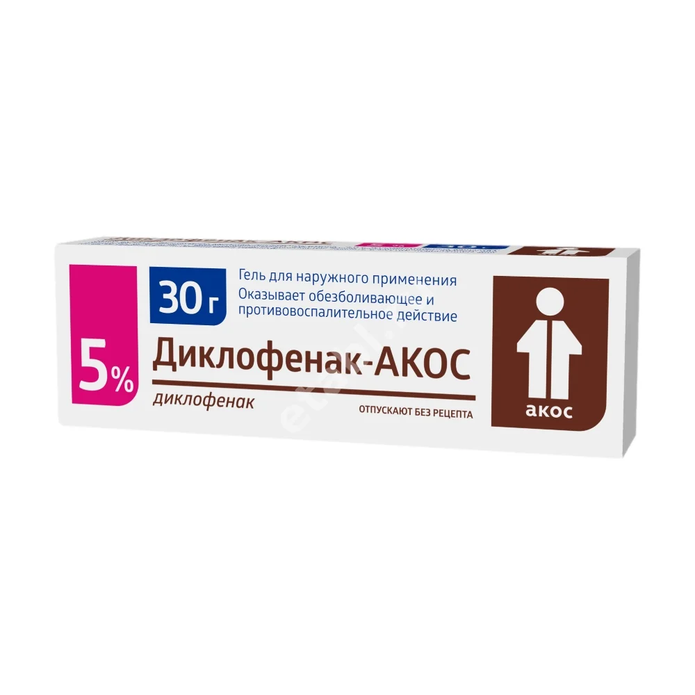 ДИКЛОФЕНАК гель (туба) 5% - 30г N1 (БИННОФАРМ, РФ)