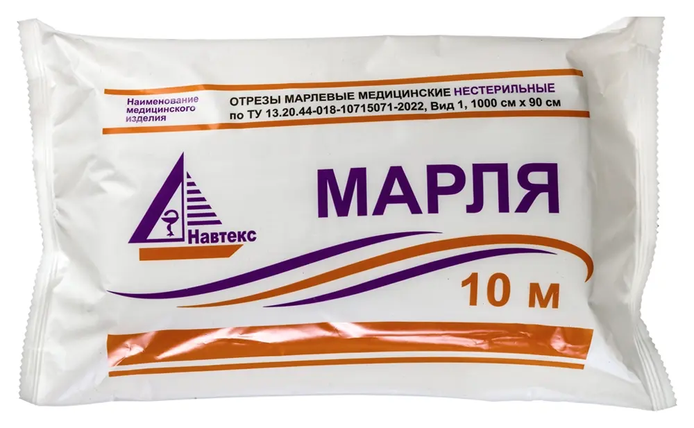 МАРЛЯ медицинская н/стер 90х1000см (Навтекс ХБК, РФ)
