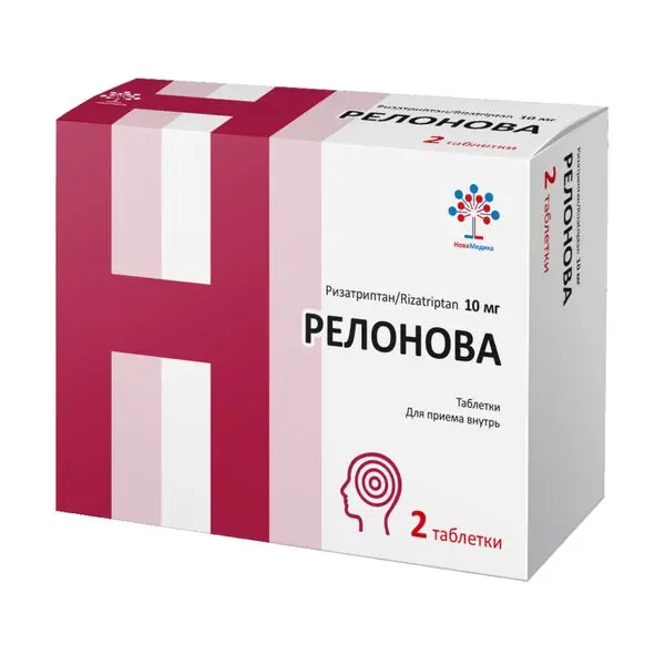 РЕЛОНОВА табл. 10мг N2 (НоваМедика Иннотех, РФ)