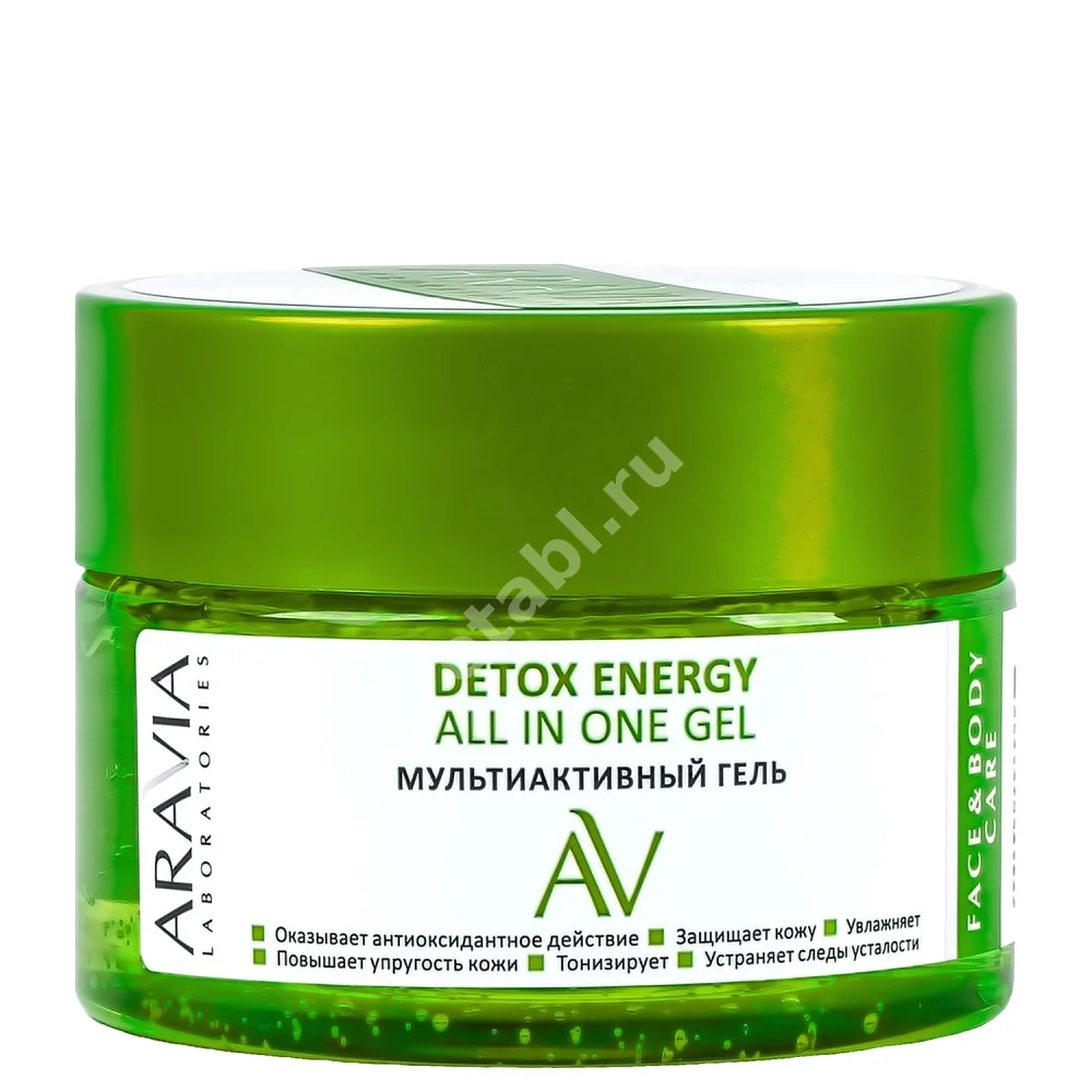 АРАВИЯ ЛАБОРАТОРИС All In One гель для лица/тела Detox Energy 250мл (Эксперт Лаборатория, РФ)