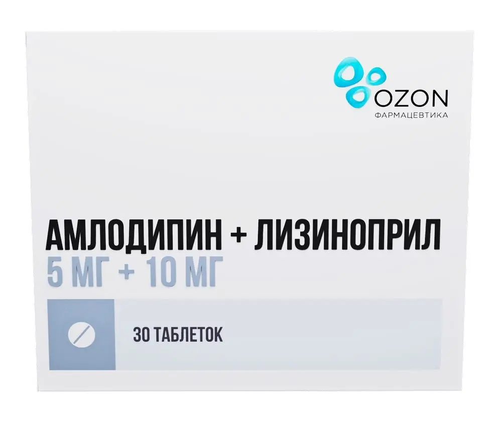 АМЛОДИПИН+ЛИЗИНОПРИЛ табл. 5мг+10мг N30 (ОЗОН, РФ)