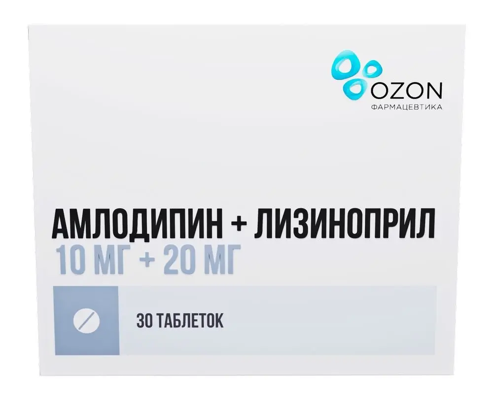 АМЛОДИПИН+ЛИЗИНОПРИЛ табл. 10мг+20мг N30 (ОЗОН, РФ)