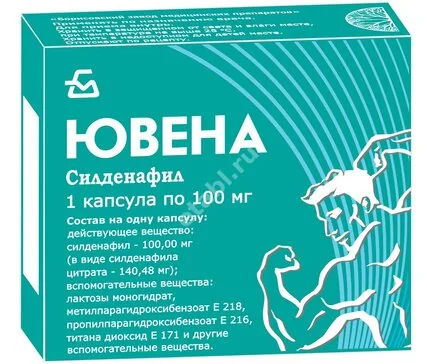 ЮВЕНА капс. 100мг N1 (Борисовский ЗМП, БЕЛАРУСЬ)