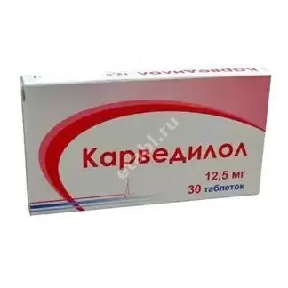 КАРВЕДИЛОЛ табл. 12.5мг N30 (АЛВИЛС, РФ)