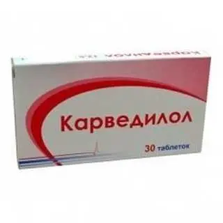 КАРВЕДИЛОЛ табл. 25мг N30 (АЛВИЛС, РФ)