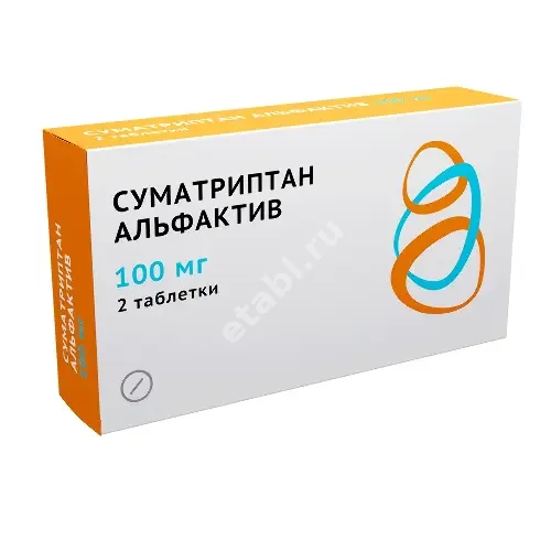 СУМАТРИПТАН табл. п.п.о. 100мг N2 (ОЗОН, РФ)