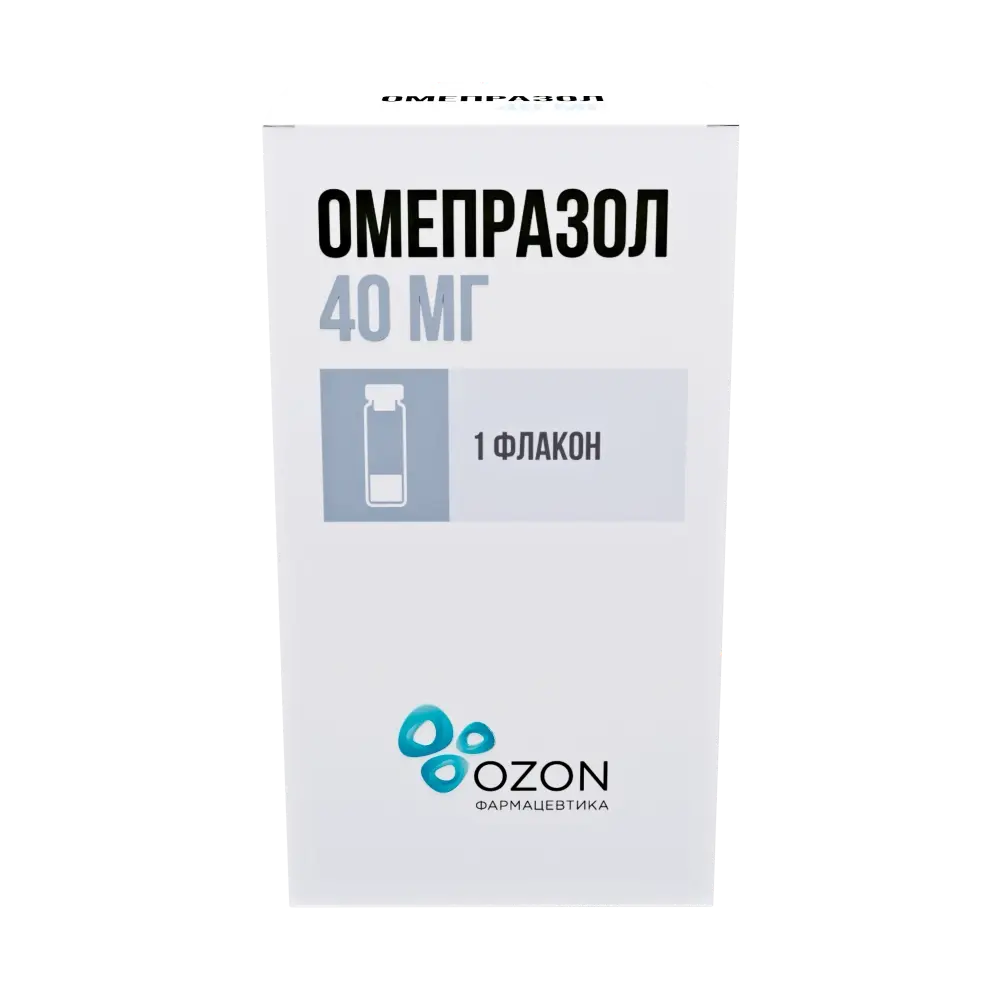 ОМЕПРАЗОЛ лиоф. д/р-ра д/инф. (фл.) 40мг N1 (ОЗОН, РФ)