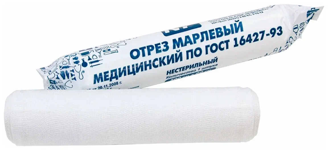 МАРЛЯ медицинская н/стер 90х500см (Ньюфарм, РФ)