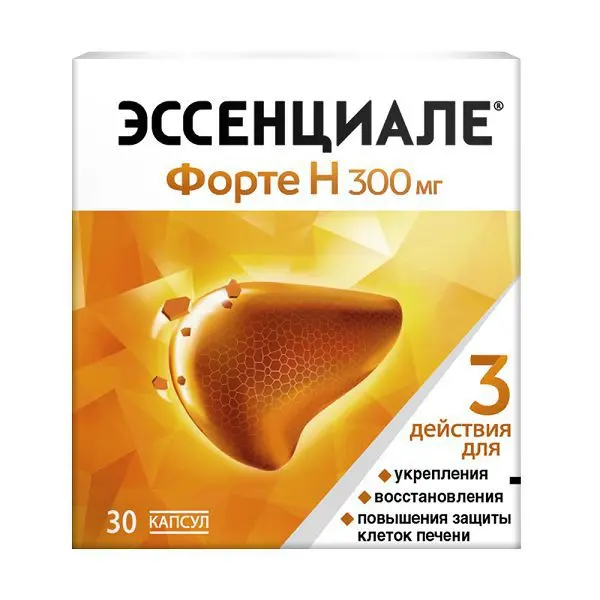 ЭССЕНЦИАЛЕ ФОРТЕ Н капс. 300мг N30 (САНОФИ, ГЕРМАНИЯ)