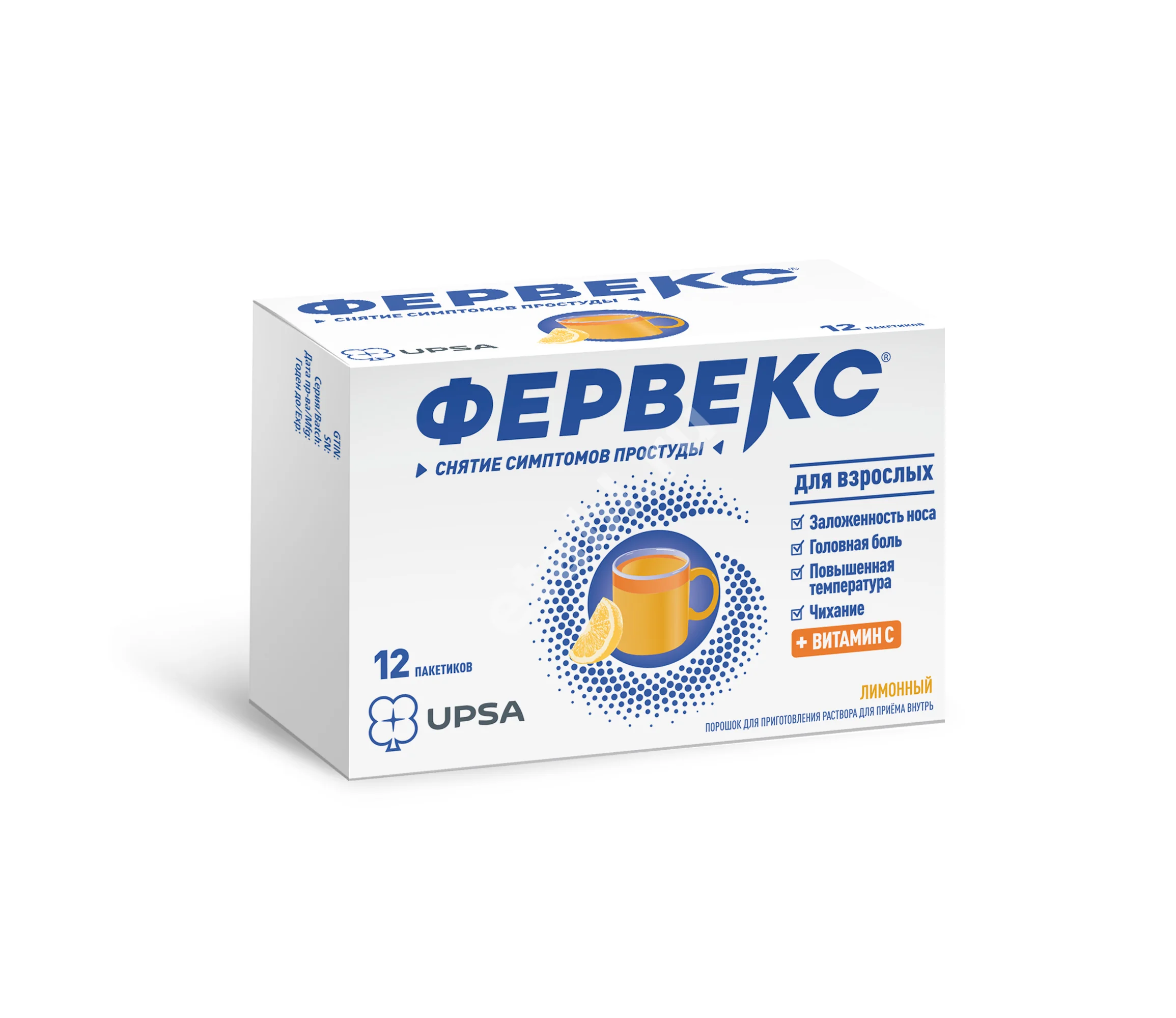ФЕРВЕКС пор. д/р-ра внутр. (пак.) N12 Лимон с сахаром (ДЕЛЬТА МЕДИКАЛ, ФРАНЦИЯ)