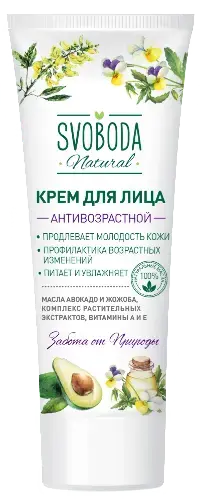 СВОБОДА Natural крем для лица антивозрастной 80мл (Свобода, РФ)