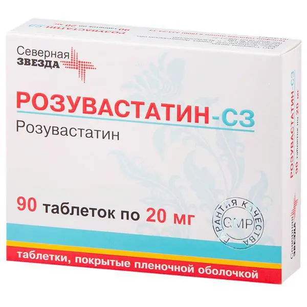 РОЗУВАСТАТИН табл. п.п.о. 20мг N90 (Северная звезда НАО, РФ)