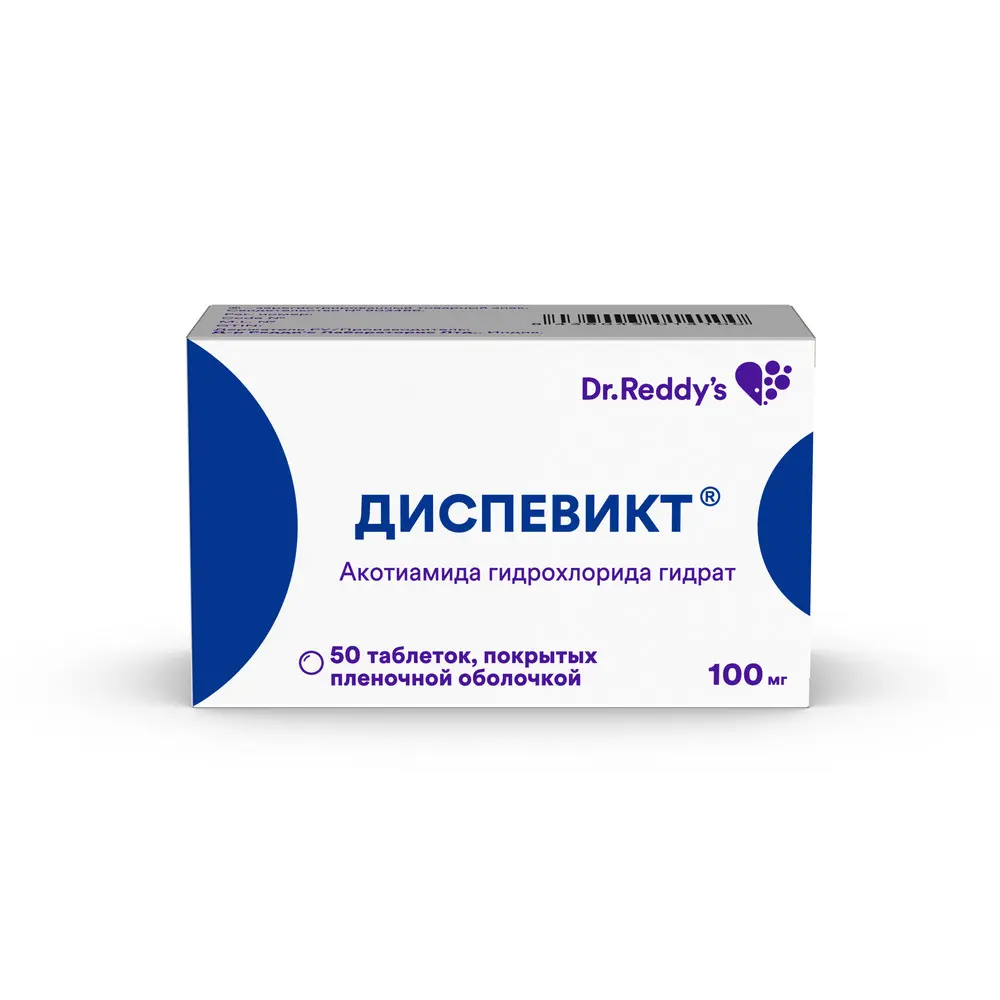 ДИСПЕВИКТ табл. п.п.о. 100мг N50 (Др. РЕДДИС, ИНДИЯ)