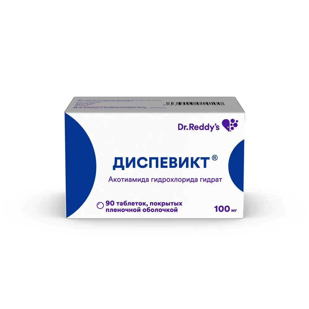 ДИСПЕВИКТ табл. п.п.о. 100мг N90 (Др. РЕДДИС, ИНДИЯ)