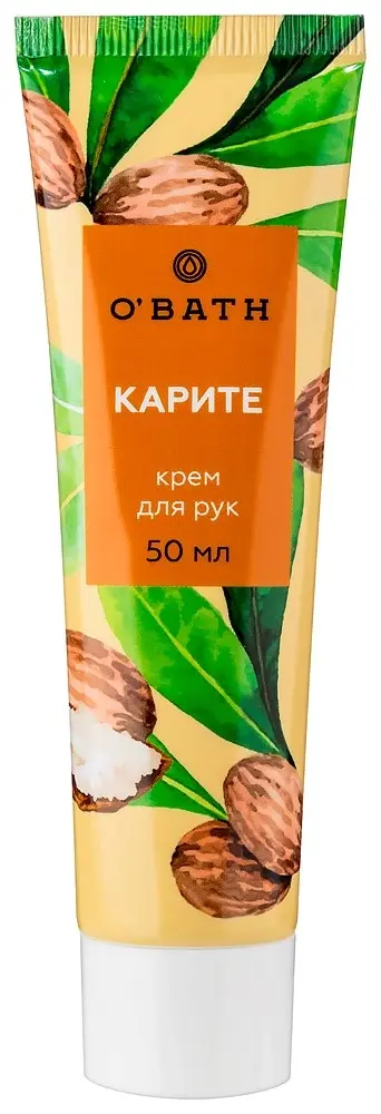 ОБАС (O'BATH) крем для рук Карите 50мл (Эльфарма.ру, РФ)