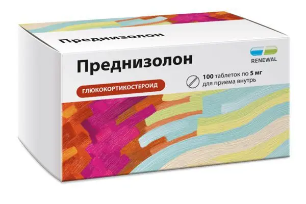 ПРЕДНИЗОЛОН табл. 5мг N100 (ОБНОВЛЕНИЕ, РФ)