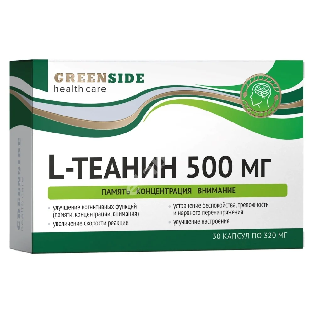 L-ТЕАНИН капс. 0.32г N30 (Грин Сайд, РФ)