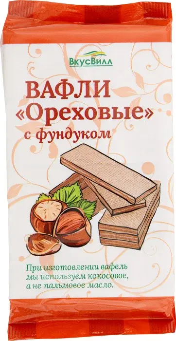 ВКУСВИЛЛ вафли Ореховые 150г Фундук (Атрус, РФ)