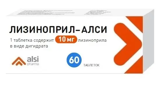 ЛИЗИНОПРИЛ табл. 10мг N60 (КСАНТИС ФАРМА, РФ)