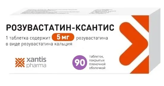 РОЗУВАСТАТИН табл. п.п.о. 5мг N90 (КСАНТИС ФАРМА, РФ)