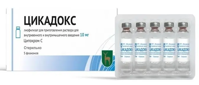 ЦИКАДОКС лиоф. д/р-ра для в/в и в/м введ. (фл.) 10мг N5 (Московский эндокринный завод ФГУП, РФ)
