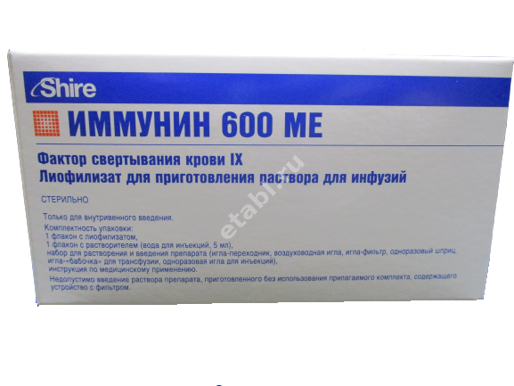 ИММУНИН лиоф. д/р-ра д/инф. 600МЕ - 5мл N1 (ТАКЕДА, АВСТРИЯ)