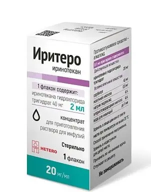 ИРИТЕРО конц. для р-ра д/инф. 20мг/мл - 2мл N1 (Хетеро Лабс Лимитед, ИНДИЯ)