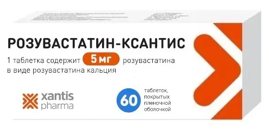 РОЗУВАСТАТИН табл. п.п.о. 5мг N60 (КСАНТИС ФАРМА, РФ)