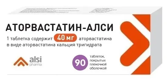 АТОРВАСТАТИН табл. п.п.о. 40мг N90 (КСАНТИС ФАРМА, РФ)