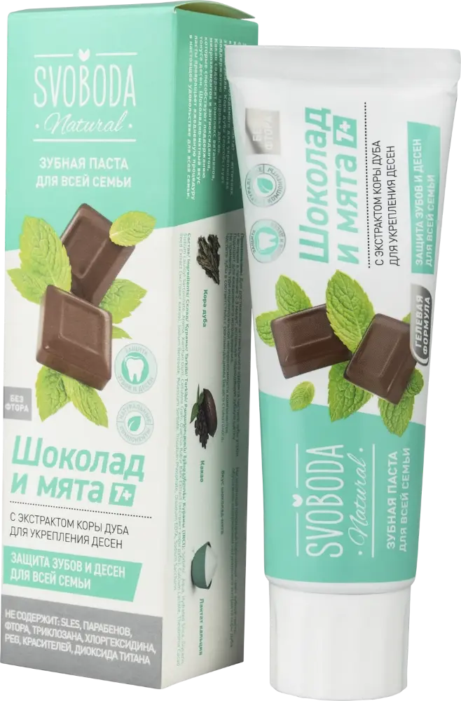 СВОБОДА зубная паста Шоколад/Мята 7+ 98г (Свобода, РФ)