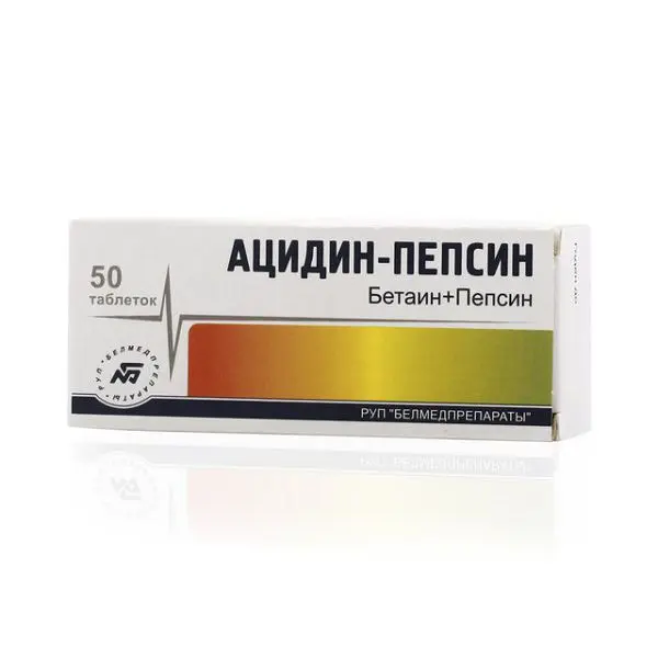 АЦИДИН-ПЕПСИН табл. 0.5мг+200мг N50 (Белмедпрепараты, БЕЛАРУСЬ)