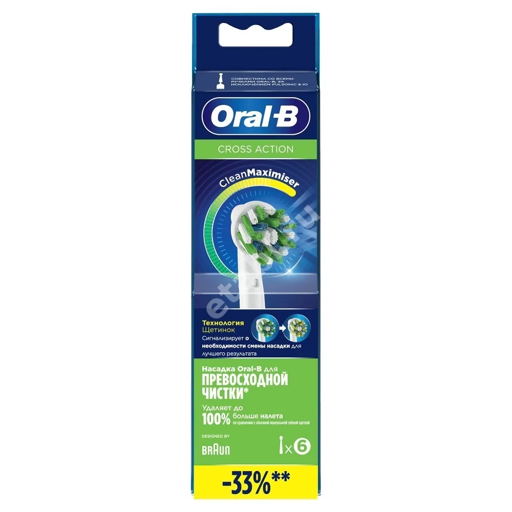 ОРАЛ-БИ (ORAL-B) Cleanmaximiser для электрических зубных щеток cross action насадка сменная N6 (ПРОКТЕР & ГЕМБЛ , ГЕРМАНИЯ)