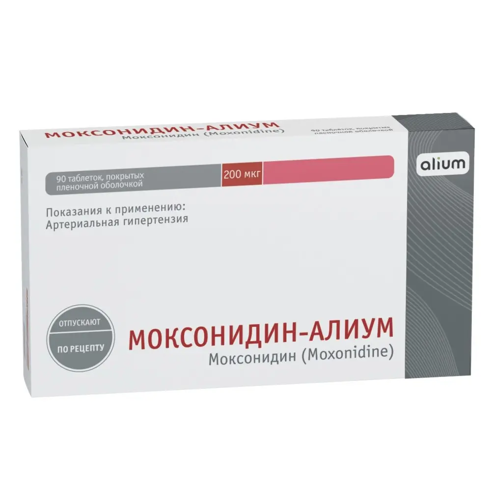 МОКСОНИДИН таблетки покрытые пленочной оболочкой 0.2мг N90 АЛИУМ РФ: купить  в Белгороде по цене 417 руб.| Интернет-аптека eTabl.ru (партнер Таблеточка)