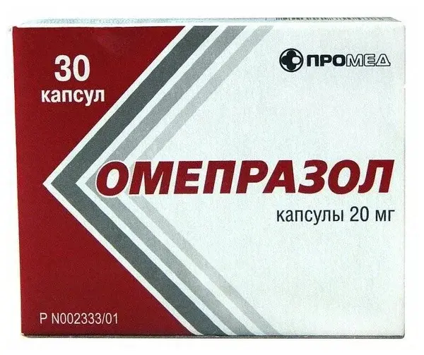 ОМЕПРАЗОЛ капс. кшр. 20мг N30 (Производство медикаментов, РФ)